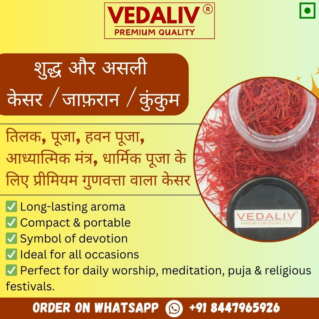 VedaLiv's tweet photo. आज ही वेदालिव से हवन पूजा, तिलक, आध्यात्मिक मंत्र व् धार्मिक पूजा के लिए प्रीमियम गुणवत्ता वाला शुद्व और असली केसर अच्छे दाम पर ख़रीदे।
#हवन #धार्मिकपूजा #शुद्वकेसर #असलीकेसर #प्राकृतिककेसर #purekesar #puresaffron #originalkesar #kesar #originalsaffron #VedalivKesar #saffron https://t.co/Qa7KWbzgMg