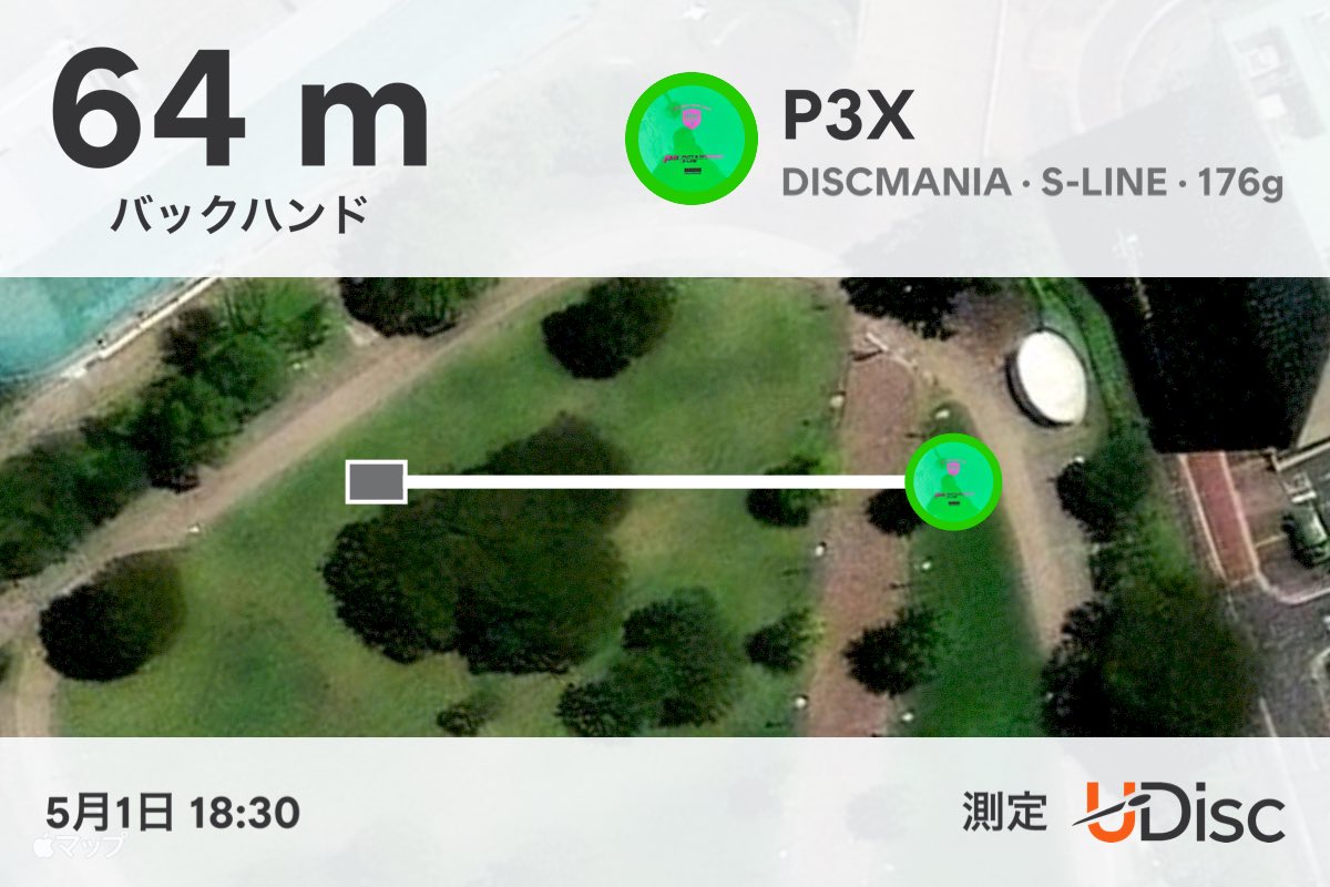 tennkyuu's tweet image. お前だ

I threw a P3X 64 m
Measured with @udiscapp
#udisc #udiscapp