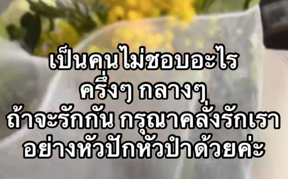 นะคะ55555555555