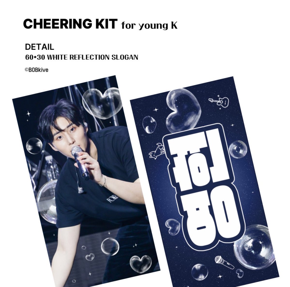 𝐂𝐇𝐄𝐄𝐑𝐈𝐍𝐆 𝐊𝐈𝐓 𝐅𝐎𝐑 𝐘𝐎𝐔𝐍𝐆 𝐊

#RT 추첨 1분께 슬로건을 보내드립니다

🗓 25.5.1 20:00 ~ 25.5.5 23:59
📦  피날레콘 현장 수령(17일, 18일) 및 5월 15일 순차 배송
🔗 witchform.com/deposit_form.p…

📢 공지 필독입니다!!

#데이식스 #DAY6 #성진 #영케이 #원필 #도운