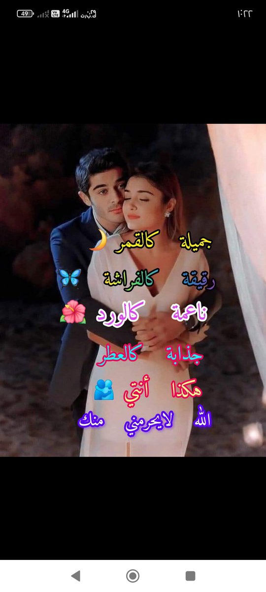 عاوز صديقة
