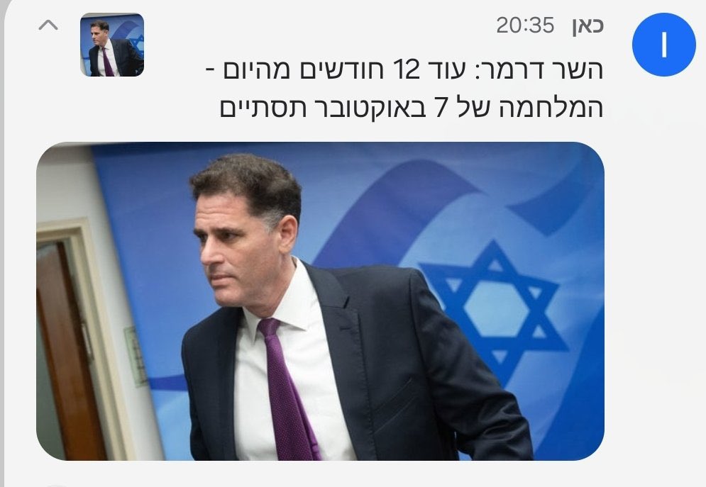 בקיצור מתכננים סיום מלחמה ועסקה להחזרת חטופים רגע לפני הבחירות הצפויות באוקטובר 2026. 
החיים של החטופים ושל כולנו הם בסהכ חלק מקמפיין בחירות בלתי נגמר.