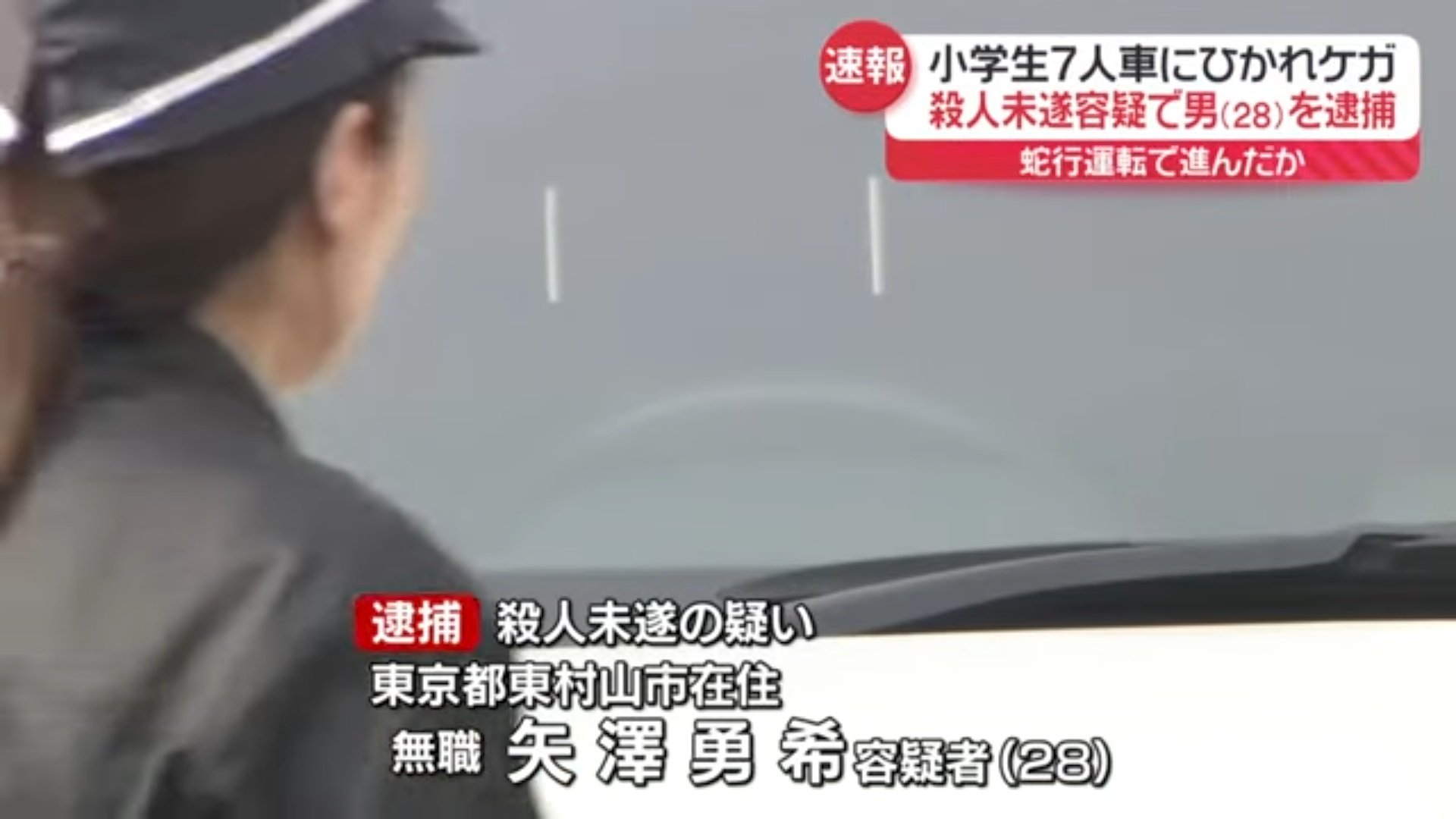 犯人逮捕 記念メダル 東京赤坂警察署より進呈 東京・八王子のナンペイ事件など未解決の重要凶悪4事件の捜査
