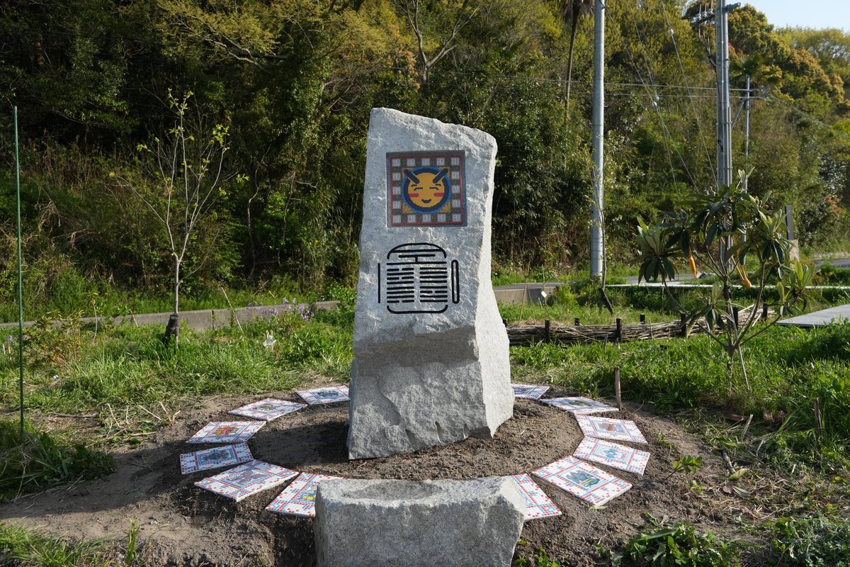 NFTアートプロジェクト「ハイパー神社」が、2025年5月6日より新たなフェーズ公開です！
プレスリリース：prtimes.jp/main/html/rd/p…