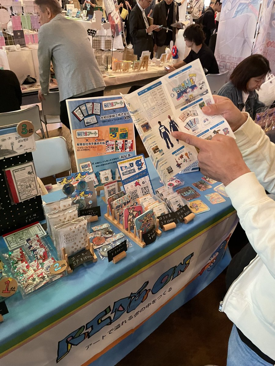 セイ/EnergeticSEI🐲/中学生社長/ダンボール📦アーティスト tweet media