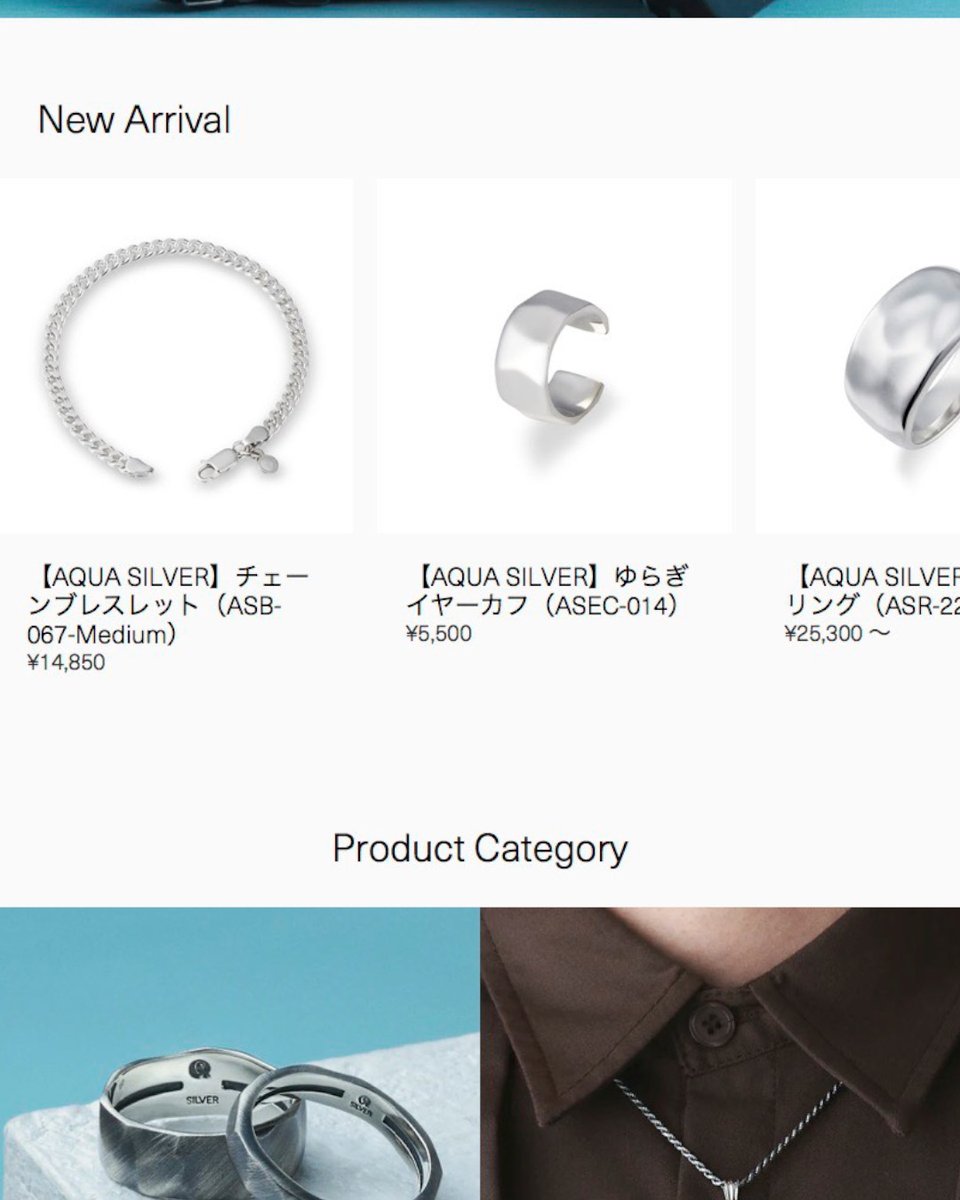 ★鑑定済★美品★aquasilver★アラベスクモチーフブレス★FB-003F★ AQUA SILVER SILVER(アクアシルバー) メンズアラベスクシルバー
