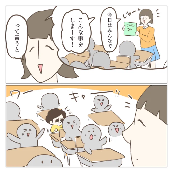 (2/4) 