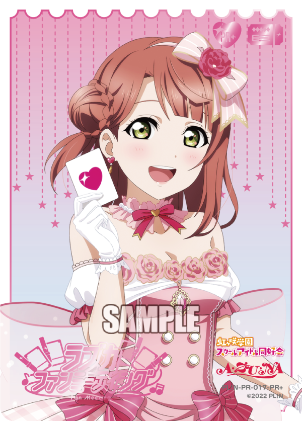 ラブライブ!シリーズ オフィシャルカードゲーム公式 ラブライブ!シリーズ オフィシャルカードゲーム公式
