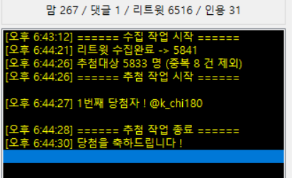 곱빼기 tweet media
