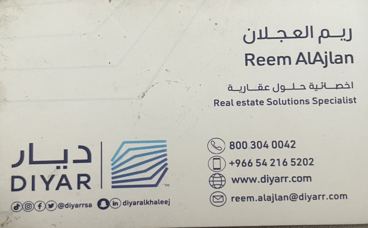Reem Alajlan (@reemalajlan11) on Twitter photo 