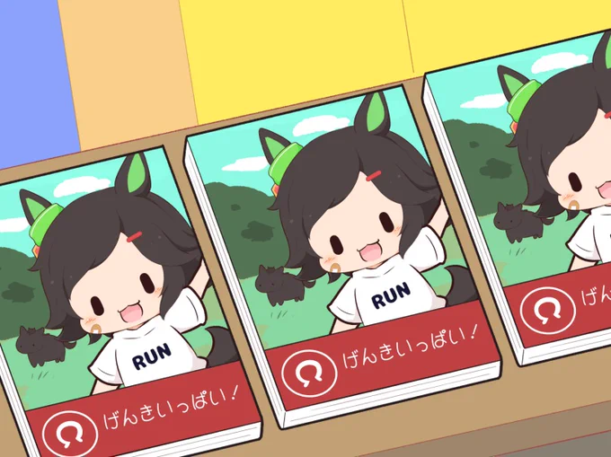 ほん 
