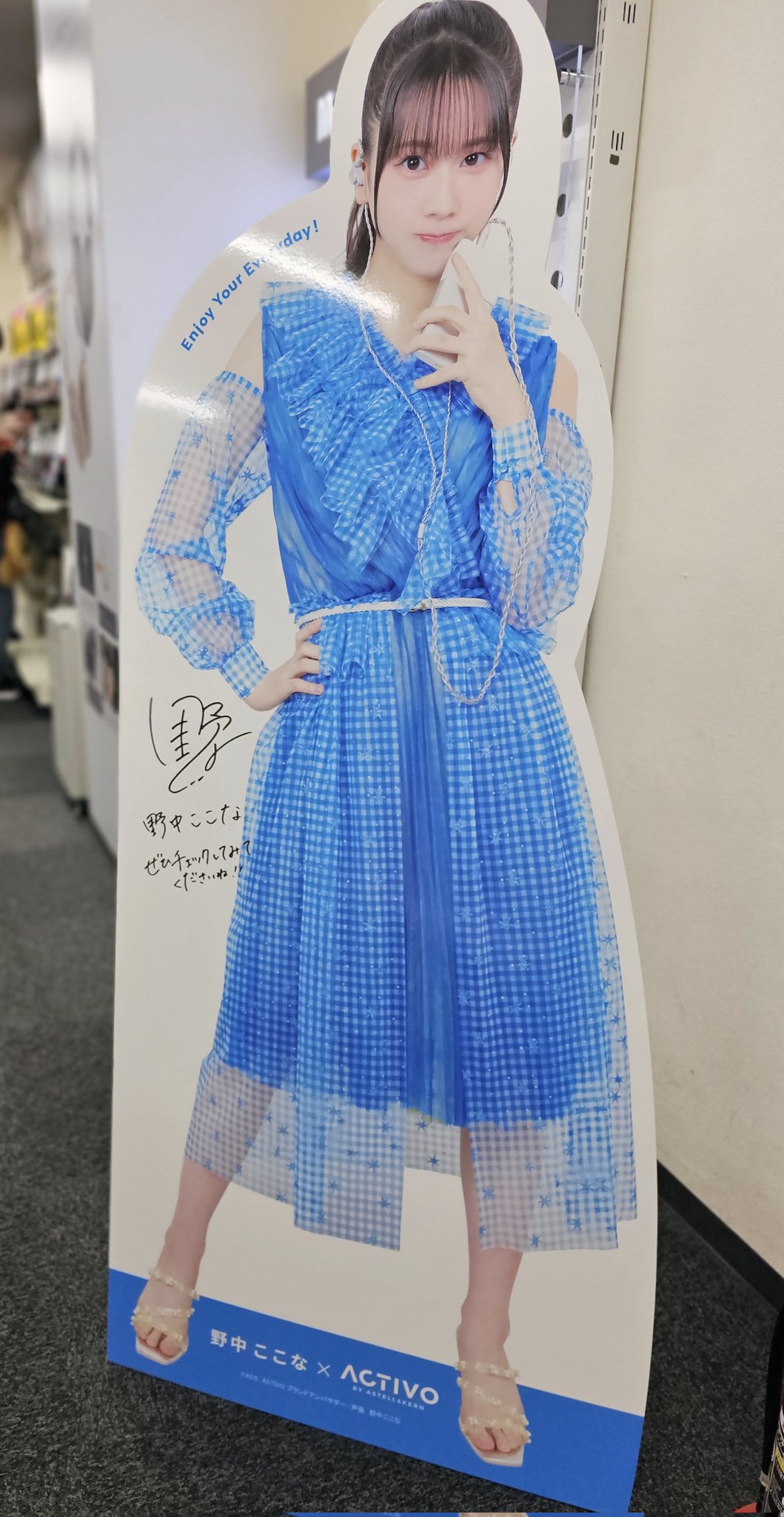 野中ここな PE＋ ACTIVO (JP) by Astell&Kern on X: 