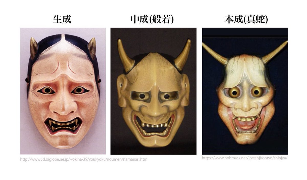 GWだからみんなに教えたいこと】 般若って有名だけど、実は般若になる