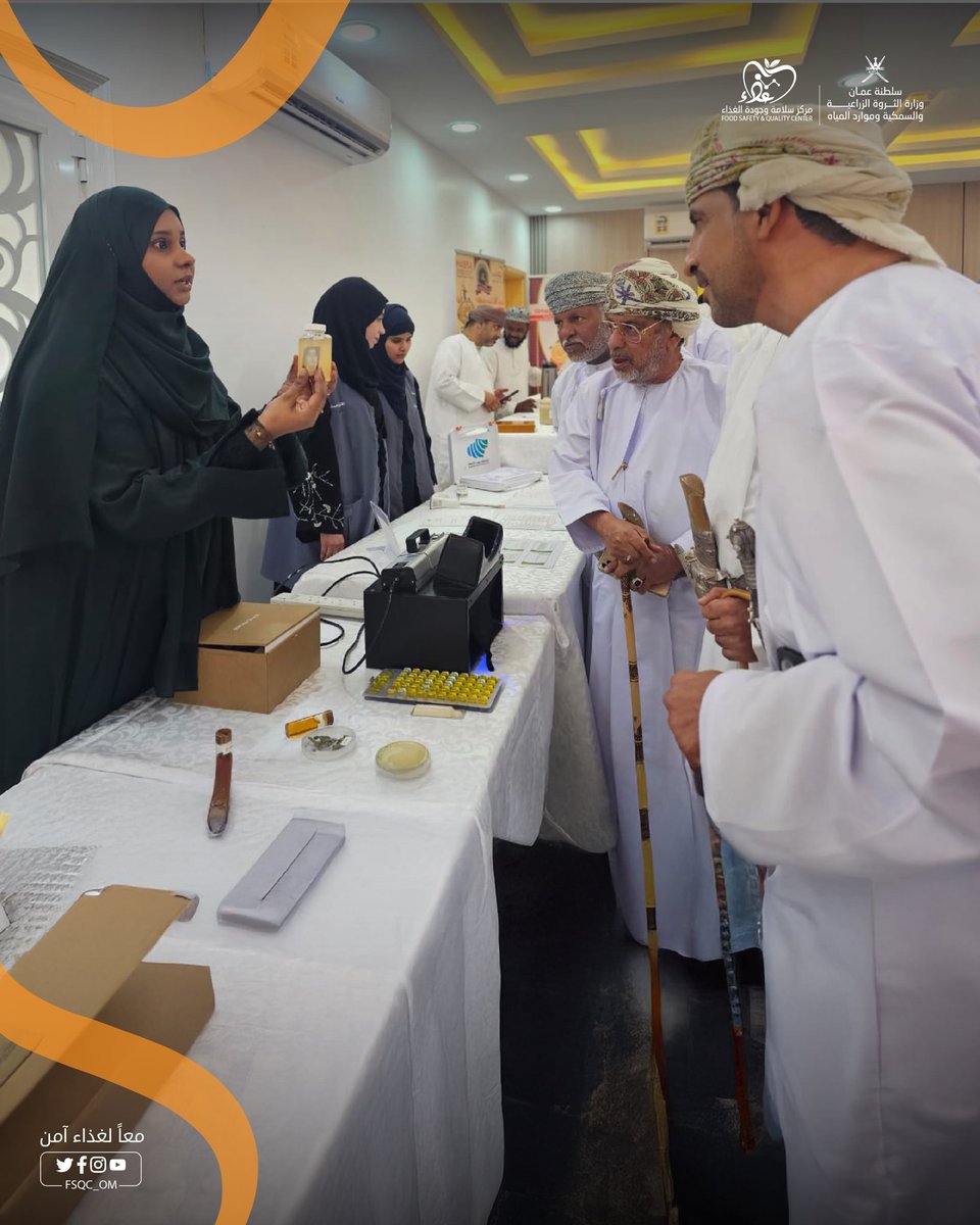 مشاركة #مركز_سلامة_وجودة_الغذاء في احتفالية أسبوع سلامة الغذاء التي نظمتها بلدية وادي المعاول في محافظة جنوب الباطنة بمحاضرة علمية بالاضافة إلى المشاركة في المعرض المصاحب وذلك بمشاركة عدد من الجهات الحكومية، والشركات، والمدارس الحكومية.

#معاً_لغذاء_آمن