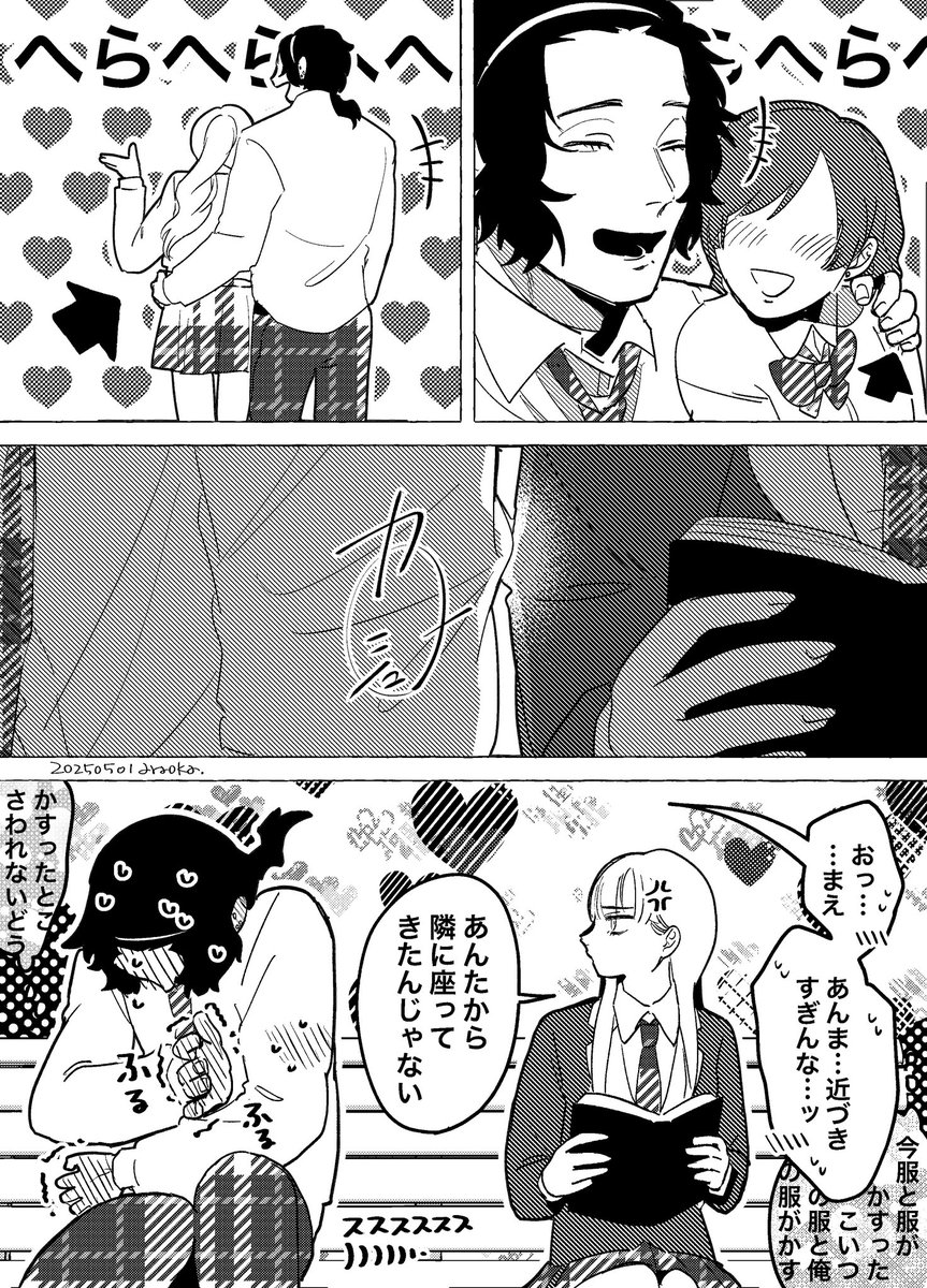 青い tweet media
