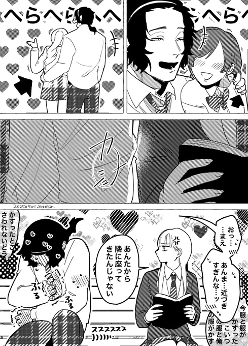 純情一年生 