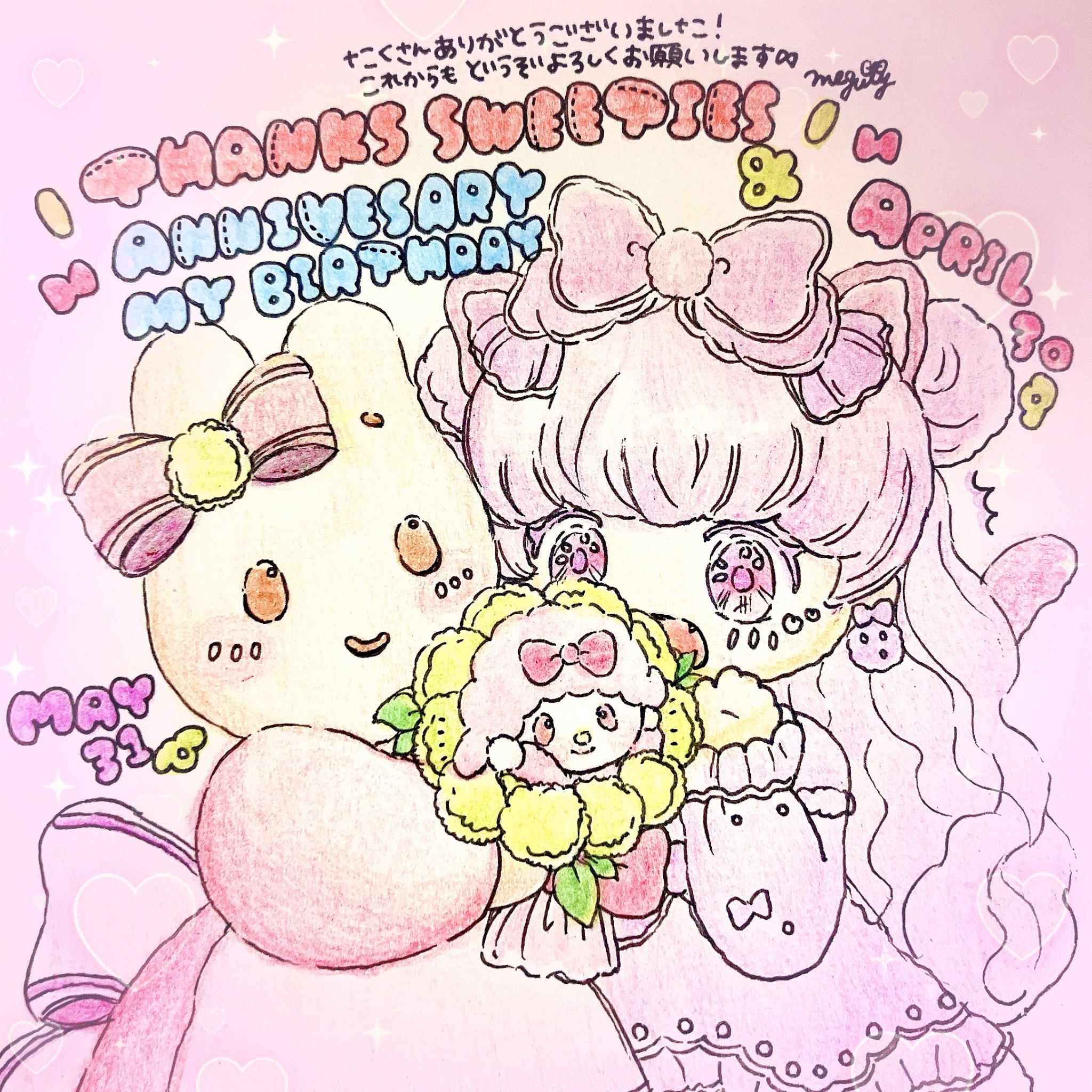 🍬meguly🍬 (@meguly_sweet) / X