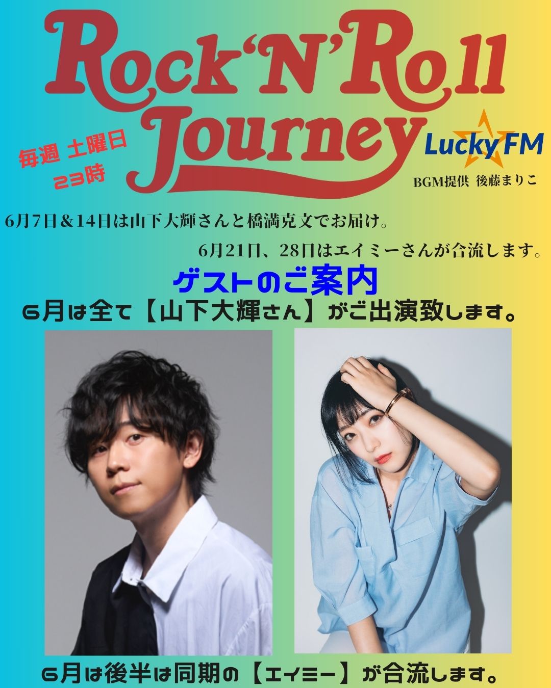 山下大輝 Daiki Yamashita (@DaiKing_boy) / X