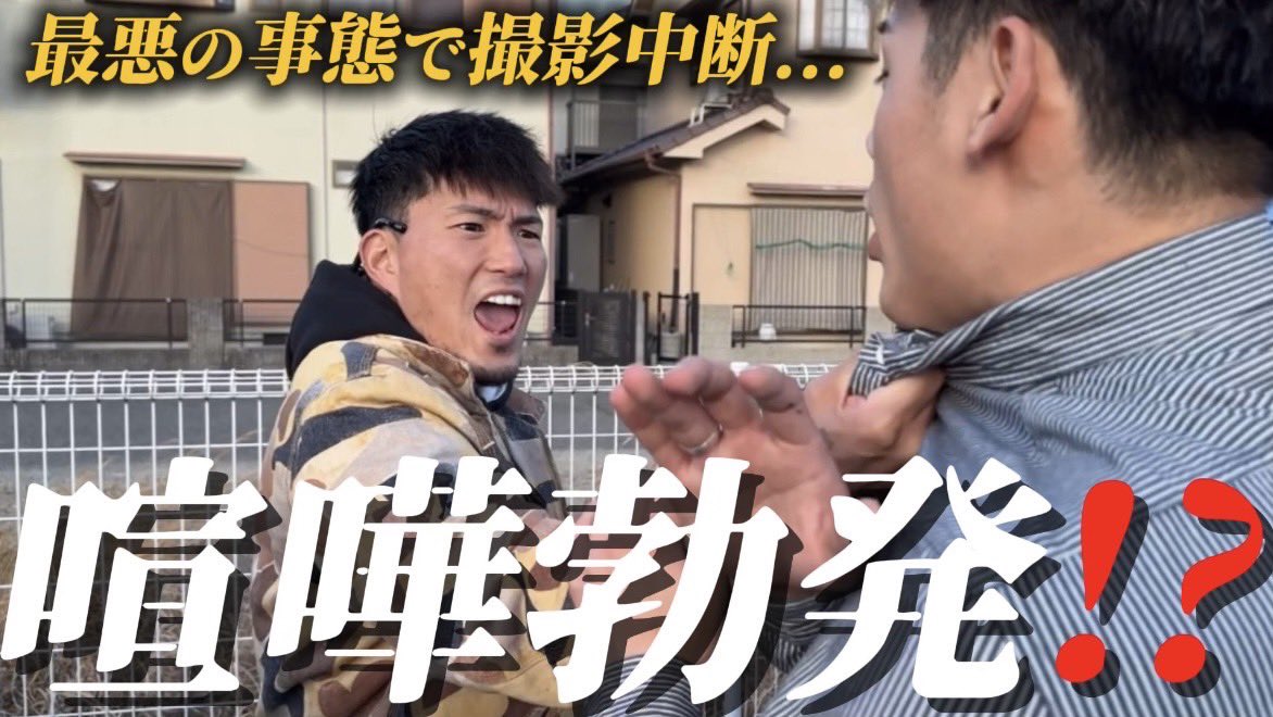 さぁ動画アップしました。
でもこれもおもろいかぁ〜？
俺には何もわからん。

youtu.be/uLgTeM5ZNf8?si…