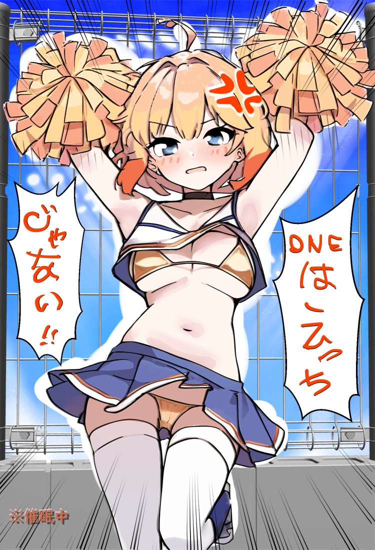 おねは ゴールド水着で えっちだよ
#ONE #OИEちゃん
#毎月1日はOИEちゃんの日
#毎月1日はONEちゃんの日
#ONE_ARIA_ON_THE_PLANETES