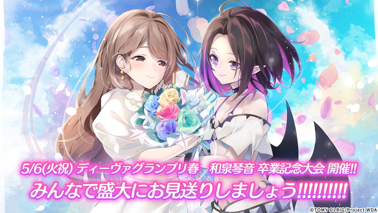 ウィクロス ノヴァ 和泉琴音 プロモ ウィクロス ノヴァ 和泉琴音 プロモ