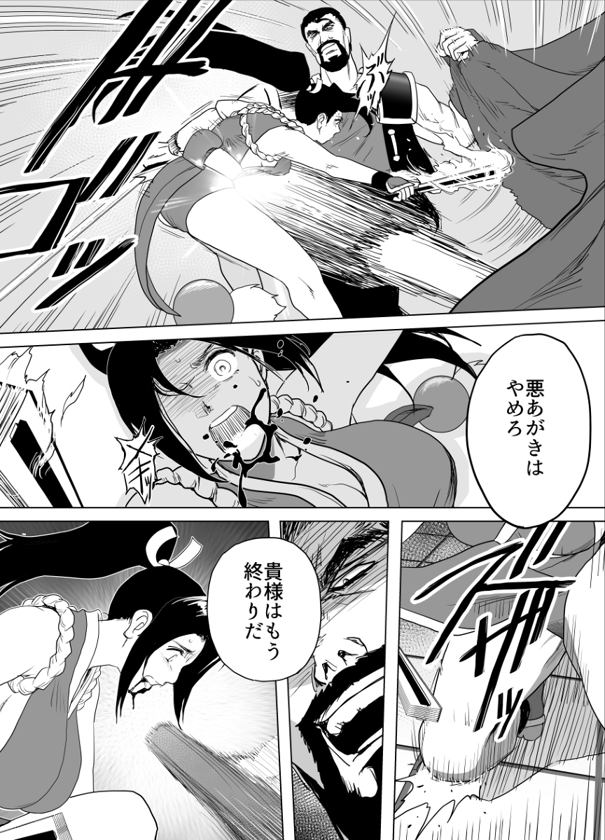 heroinekougaku's tweet photo. 本日5月1日は「扇の日」ということで、過去作品の中から不知火舞をアップいたします。 https://t.co/cqbGNt1Zf9