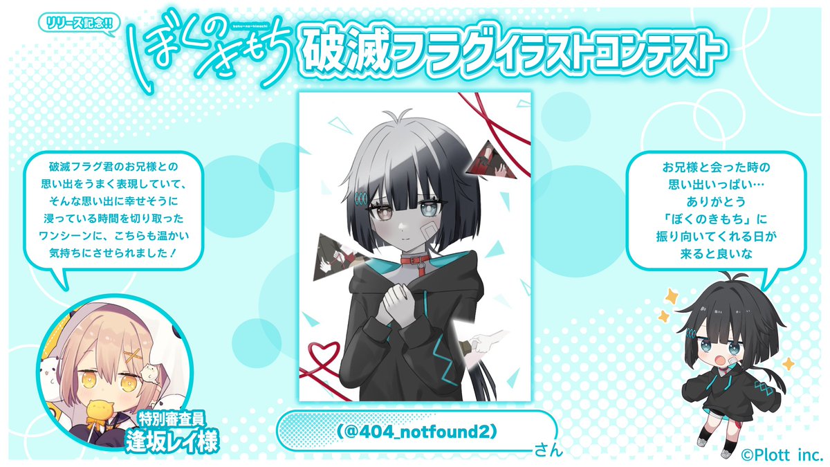 ホミちゃん シニガミちゃんは偏食家 - cosMo＠暴走P feat.音街ウナ - YouTube