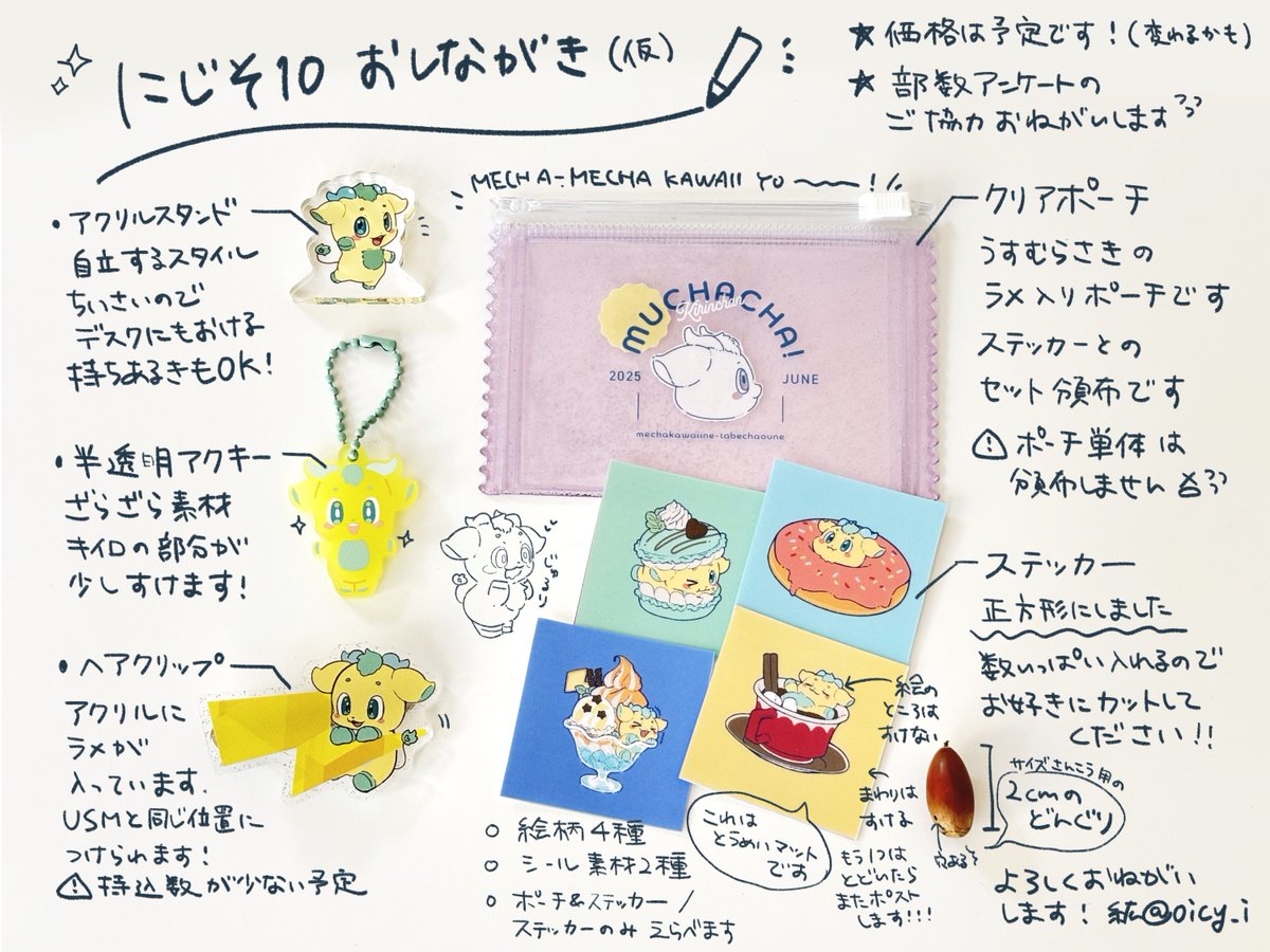 【まるさんかくしかくページ】 81r5rNqK0lL._UF350,350_QL50_.jpg