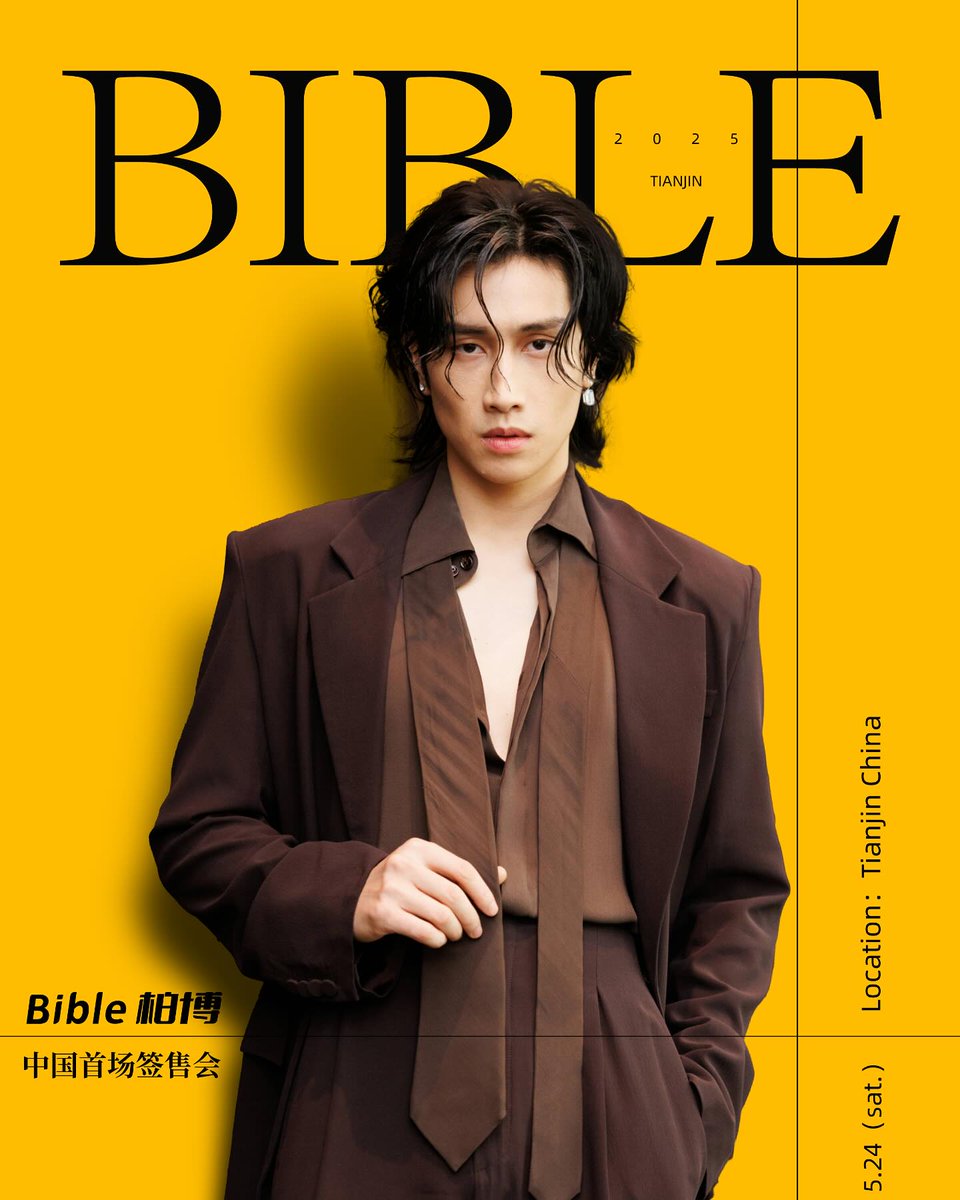 bubbles_indo's tweet photo. IGp - tigercafe_tianjin (010525)
After many years
We'll meet in person in Tianjin this month
Bible Bo Bo's book signing event in mainland China
It's the first time it's open, so stay tuned!
#tigercafe #BibleWichapas #bsumone @biblesumett 🖤 https://t.co/rq2OpYhWaB