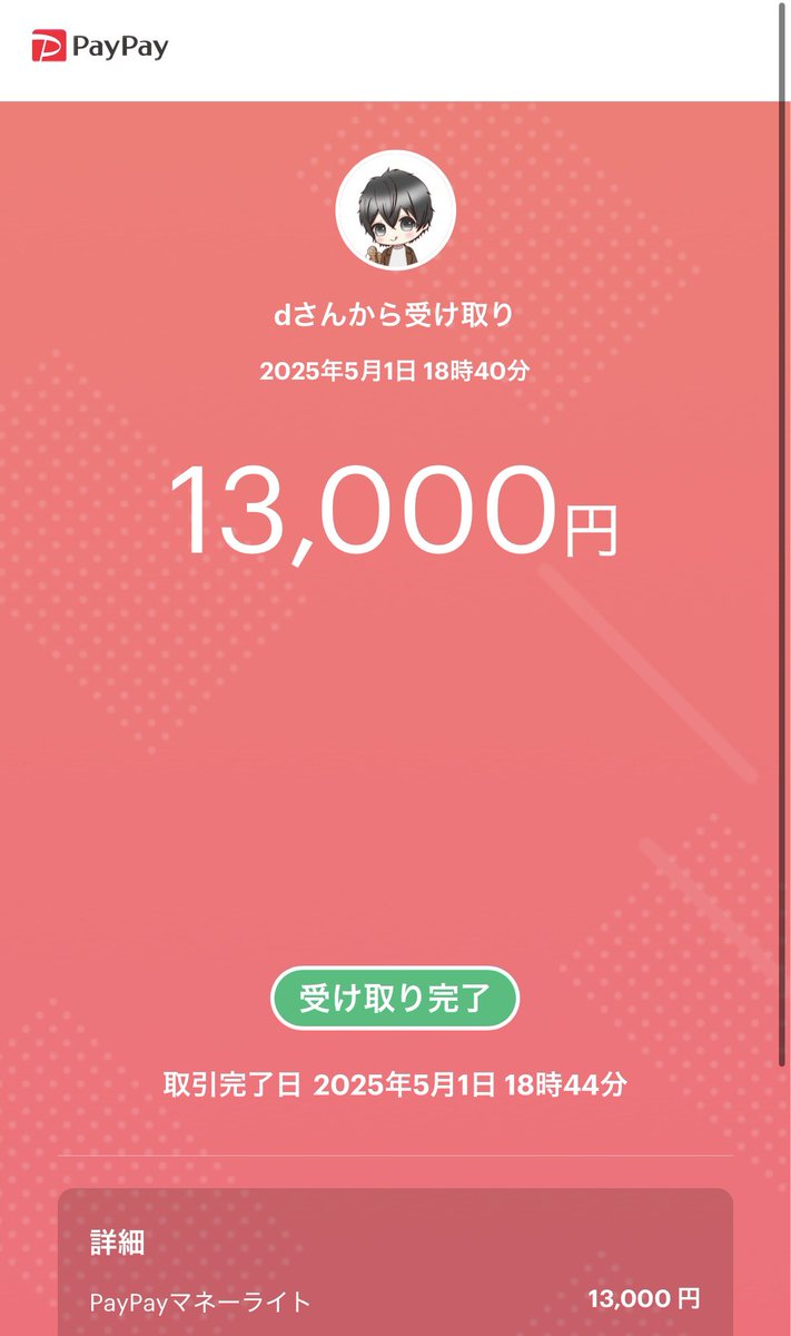 🥜 実績 🥜

#大豆の実績  

本垢 <a href="/mdaizu1/">大豆(だいず)🥜</a>
サブ垢 <a href="/mdaizu2/">ダイズ🥜(提案は本垢DMまで🙇‍♂️)</a>

#まめきち実績

<a href="/mvybu/">まめきち</a> 

〈荒野アカウント 代理販売〉

【感想】⤵︎ ︎
対応◎です！
【スクショ】⤵︎ ︎