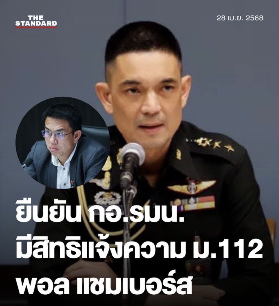 Sunai tweet media