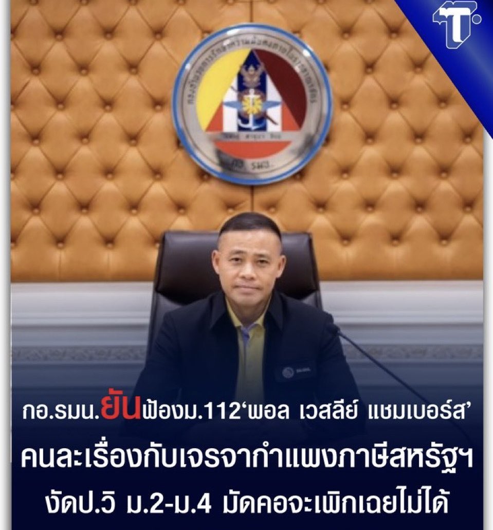 Sunai tweet media