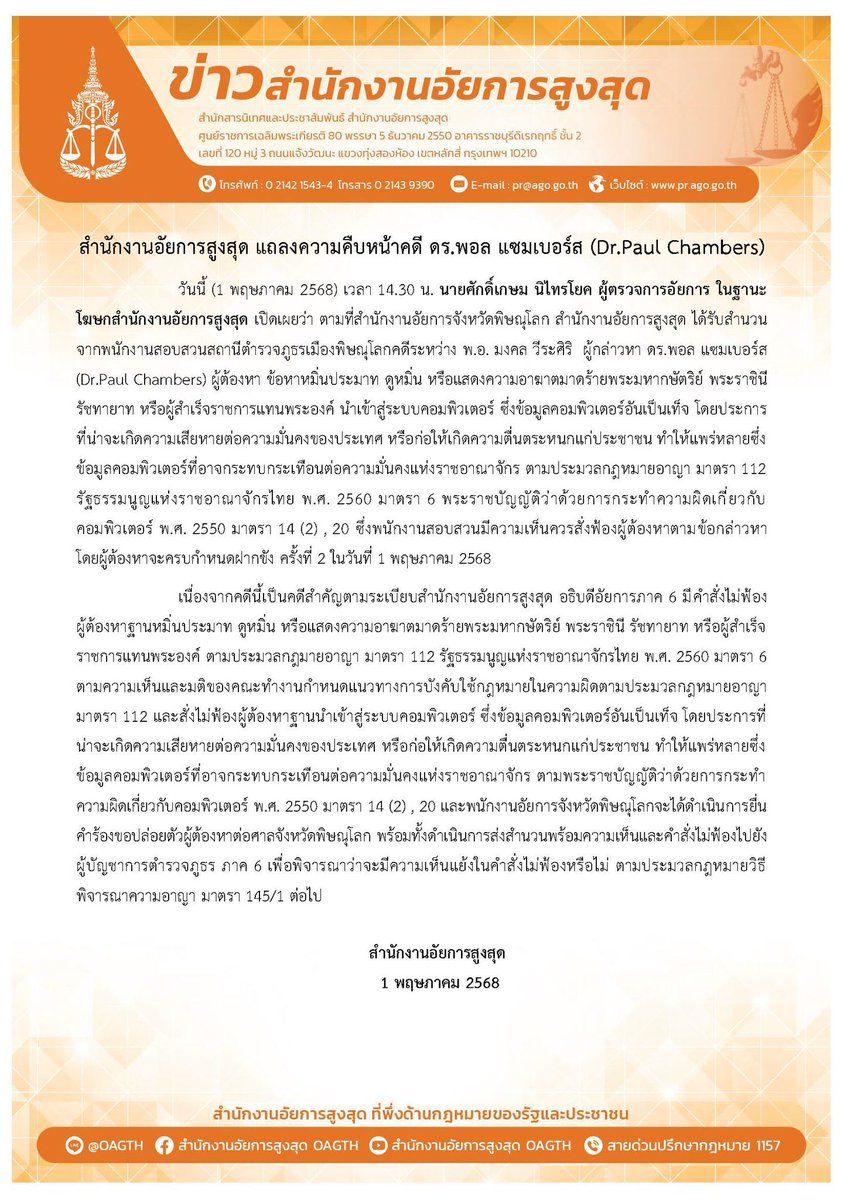 Sunai tweet media