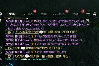イベントお疲れ様でした！！
2位！！！
ストーリーの明暗の落差にやられたり、皆で周回したり、マルチ初心者っぷりを晒したり、とても楽しかったです😏

そして、キョンシーピザ集めてたらプロデューサーさんが！！！！
デバッグ配信見てくださってたらしい😂
変な汗出た😇