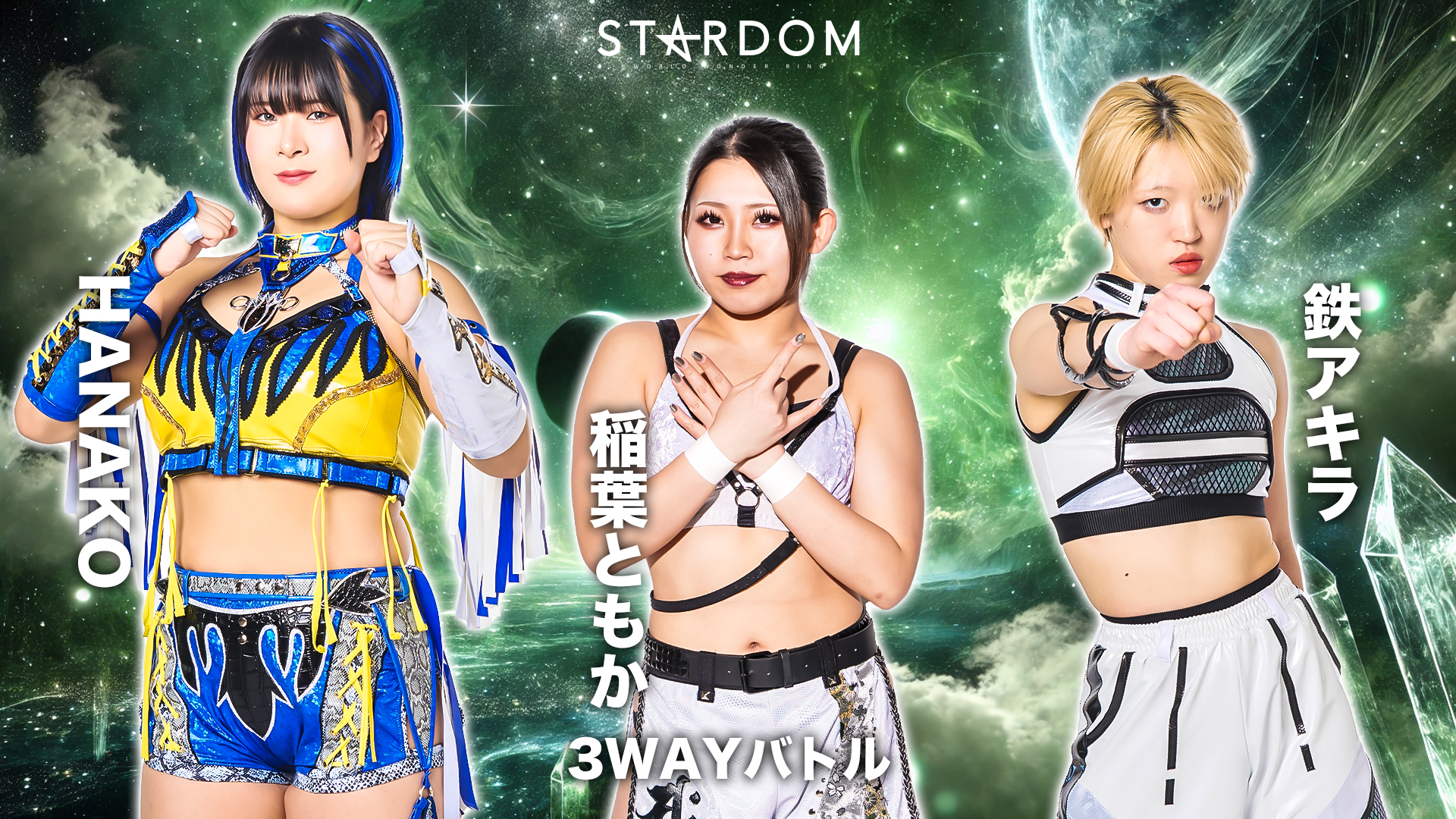 鉄アキラ スターダム STARDOM 嗜む デビュー フォトフレーム