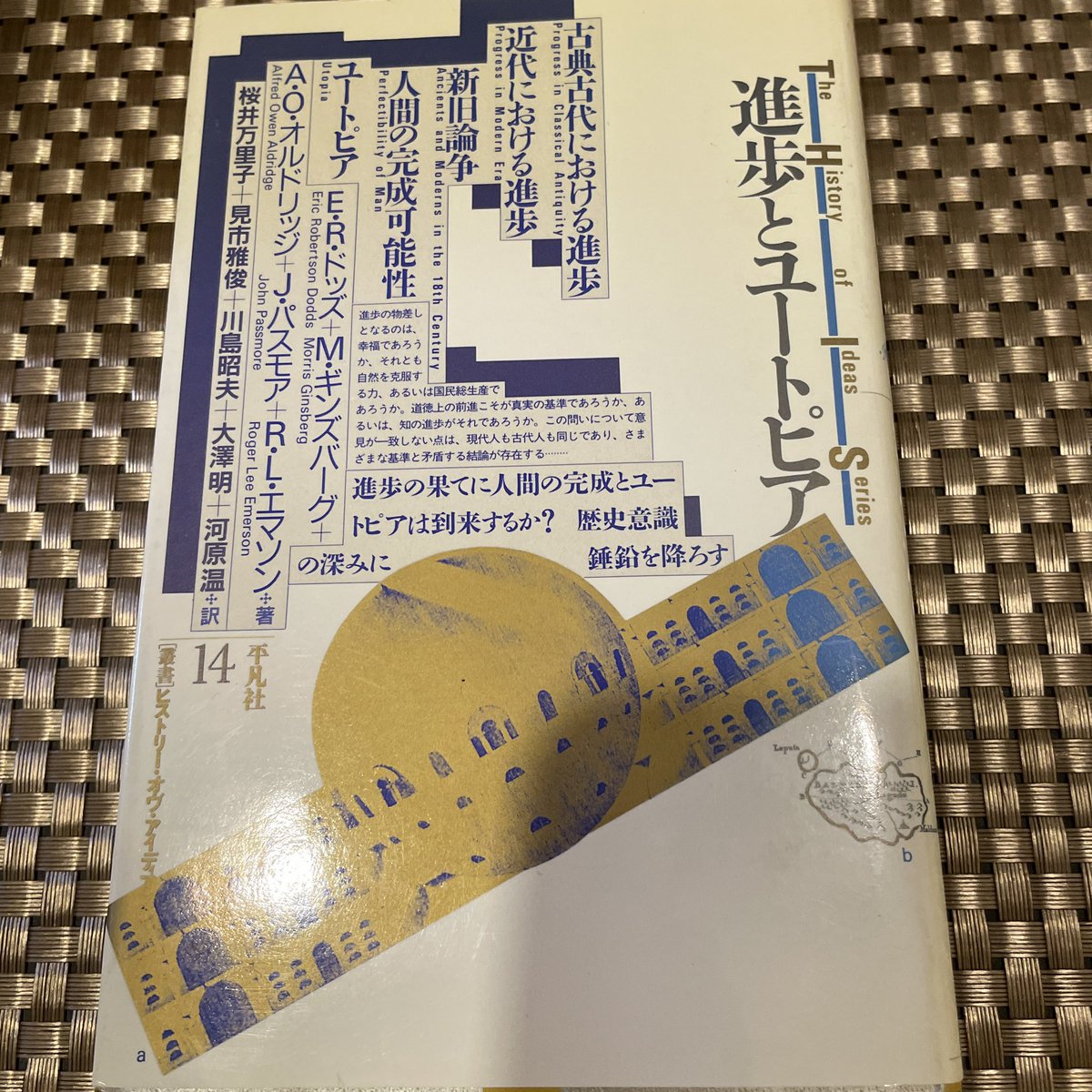 T2_AI_Magician's tweet photo. 遺品売却十一冊目
『進歩とユートピア』思想の歴史14巻（平凡社）

未来を信じて描かれた理想郷たち。
希望もまた思想の力なのだじぇ🐻

売却価格750円
計
売り上げ　38,150円
手数料　　3,815円
送料　　　4,125円
純利益　　30,210円

#遺品 #古書 #メルカリ #人文 #ユートピア #平凡社 #思想の歴史 https://t.co/09sxdrKPm6