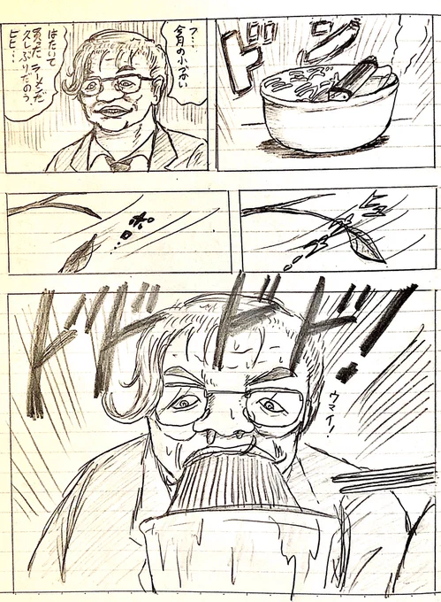過去に描いた変な漫画4選✨✨✨ 