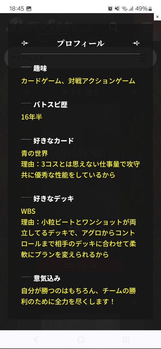 カズキ/フルアヘッド tweet media
