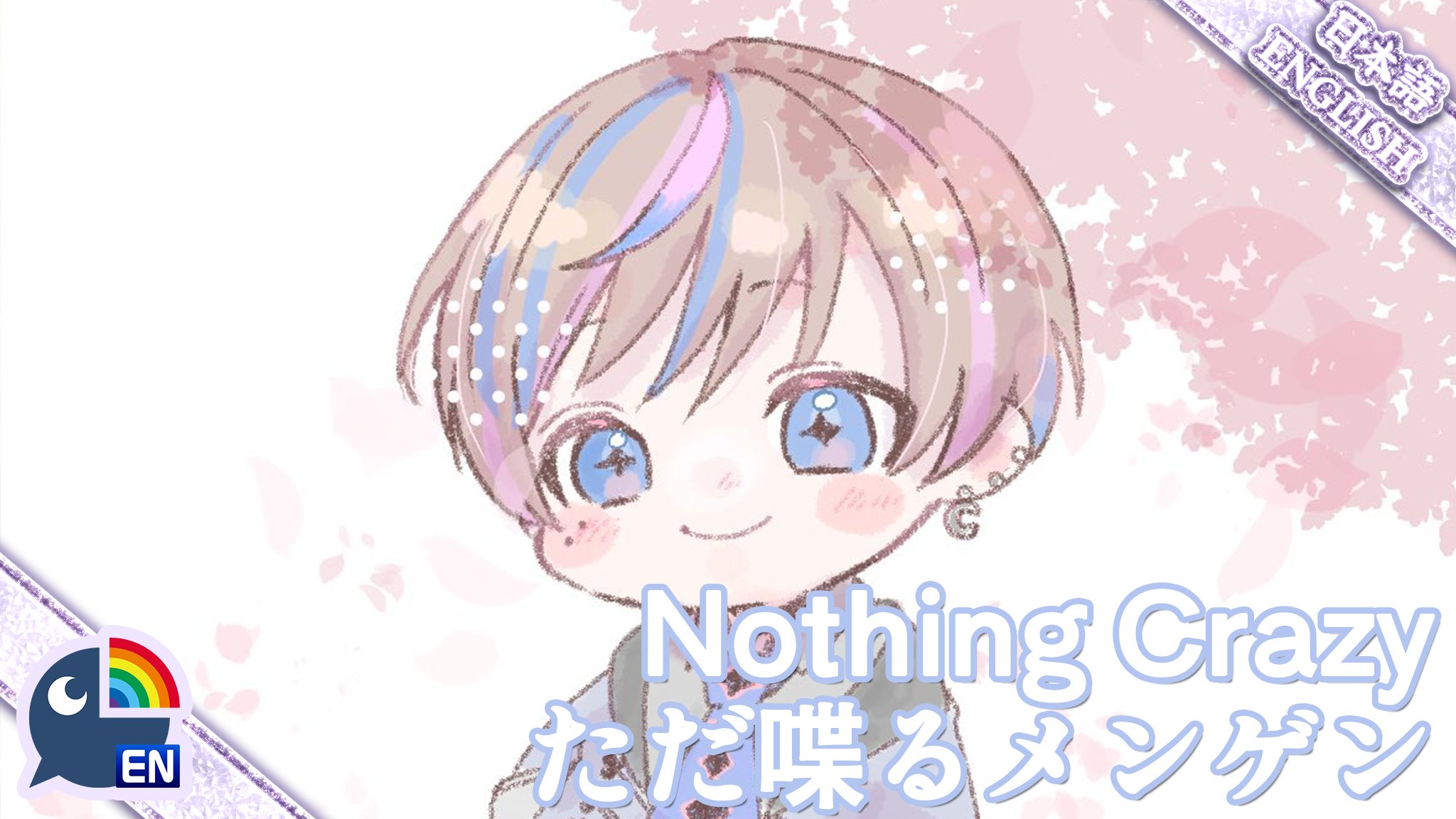 雪菜 (@yukina_ys3646) / X