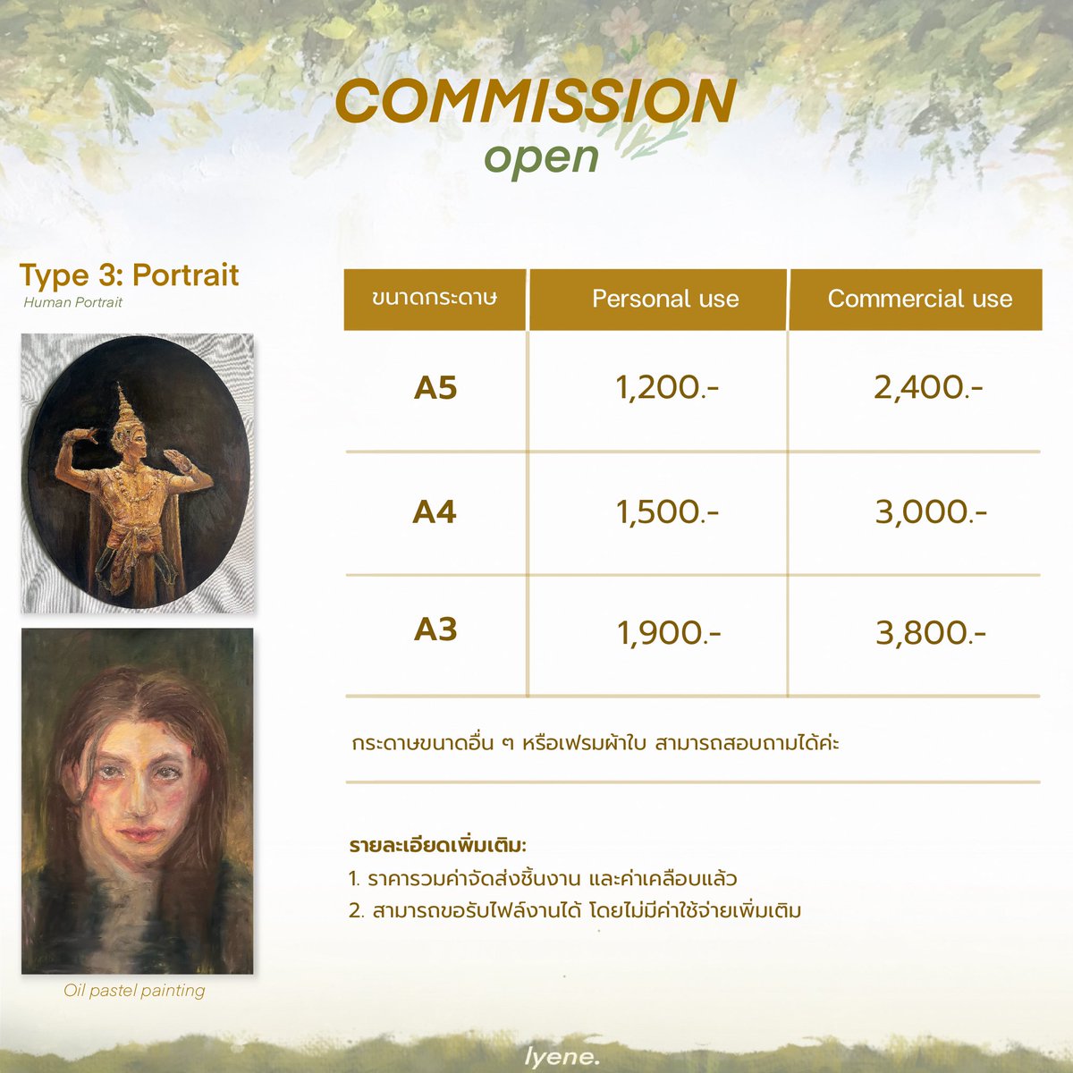 lyene_nn's tweet photo. ( rt appreciated )
—
เปิดรับ Commission งานสีชอล์คน้ำมัน
( Oil pastel Painting )
เรทราคาตามในภาพเลยค่ะ
หากต้องการสอบถามเพิ่มเติม สามารถ Dm มาได้เลยนะคะ ขอบคุณค่ะ ♡
#lyene_cms #commissionTH #oilpastel #สีชอล์คน้ำมัน https://t.co/dzY4OMltu8