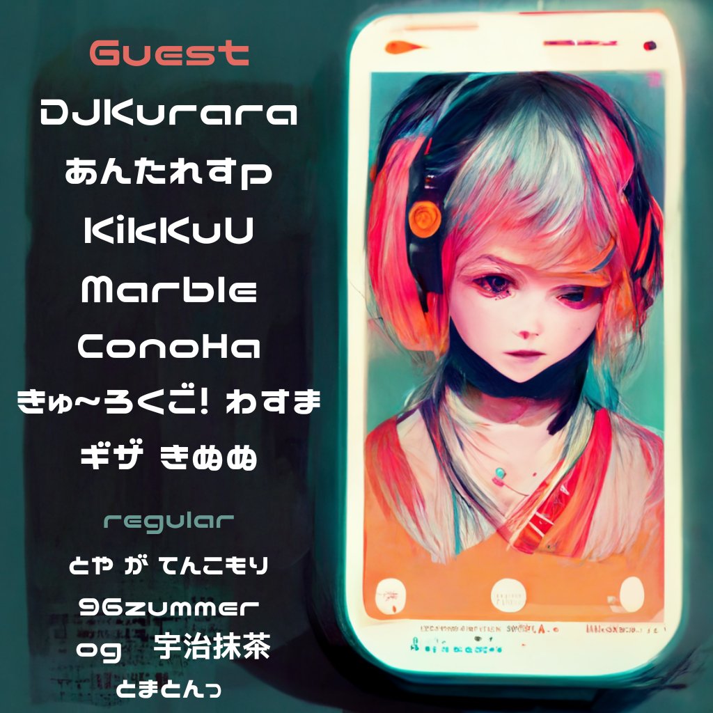 【出演者様変更のお知らせ】
明後日開催の ＃ボカハード に出演を予定されていた駱駝法師様(<a href="/MonkOnTheCamel/">駱駝法師🐫</a> )が、諸事情により出演辞退となりました。

また、新しくDJKurara様(<a href="/pspkurara/">DJKurara@ボカコレ2025冬</a> )のご出演が決定しました！

当日はHardなSoundをお楽しみください🫡

▼参加表明
twipla.jp/events/668747