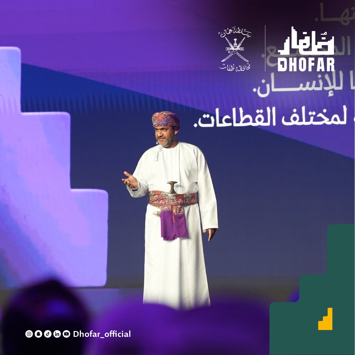 تتويج بهيّ.. لجهودٍ بُذلت بعزمٍ لـ #ظفار_أرض_التباشير، رسمَ على الوجوه ملامحَ فخرٍ واعتزاز.. بطموحٍ يتجاوز الآفاق؛ لتكونَ ظفار وجهةً عالمية مستدامة.