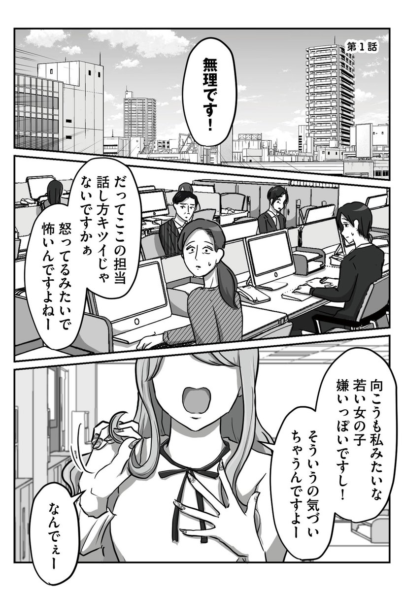 (1/10) 