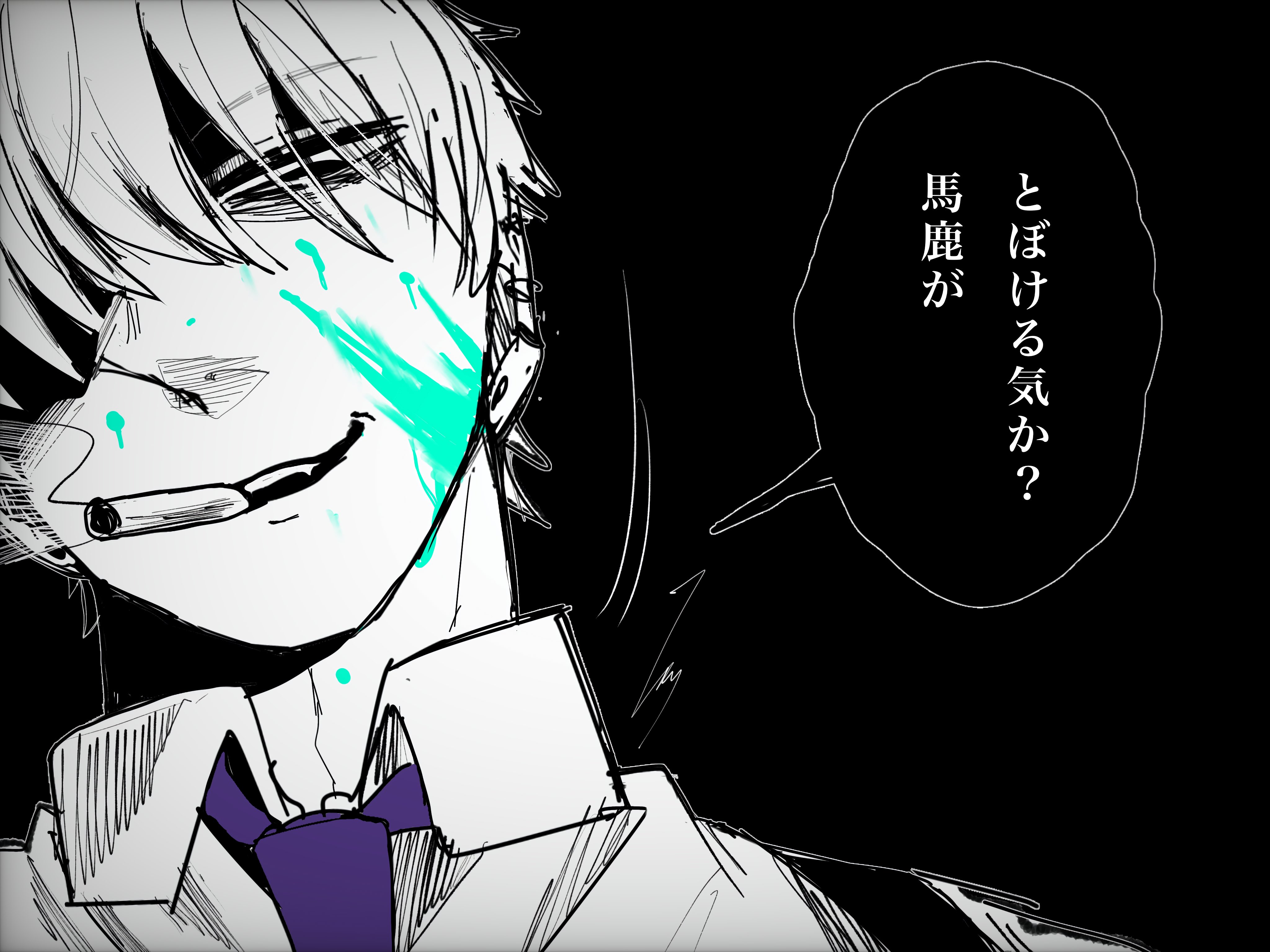 コメントいただいたszkickです しず 。 on X: 