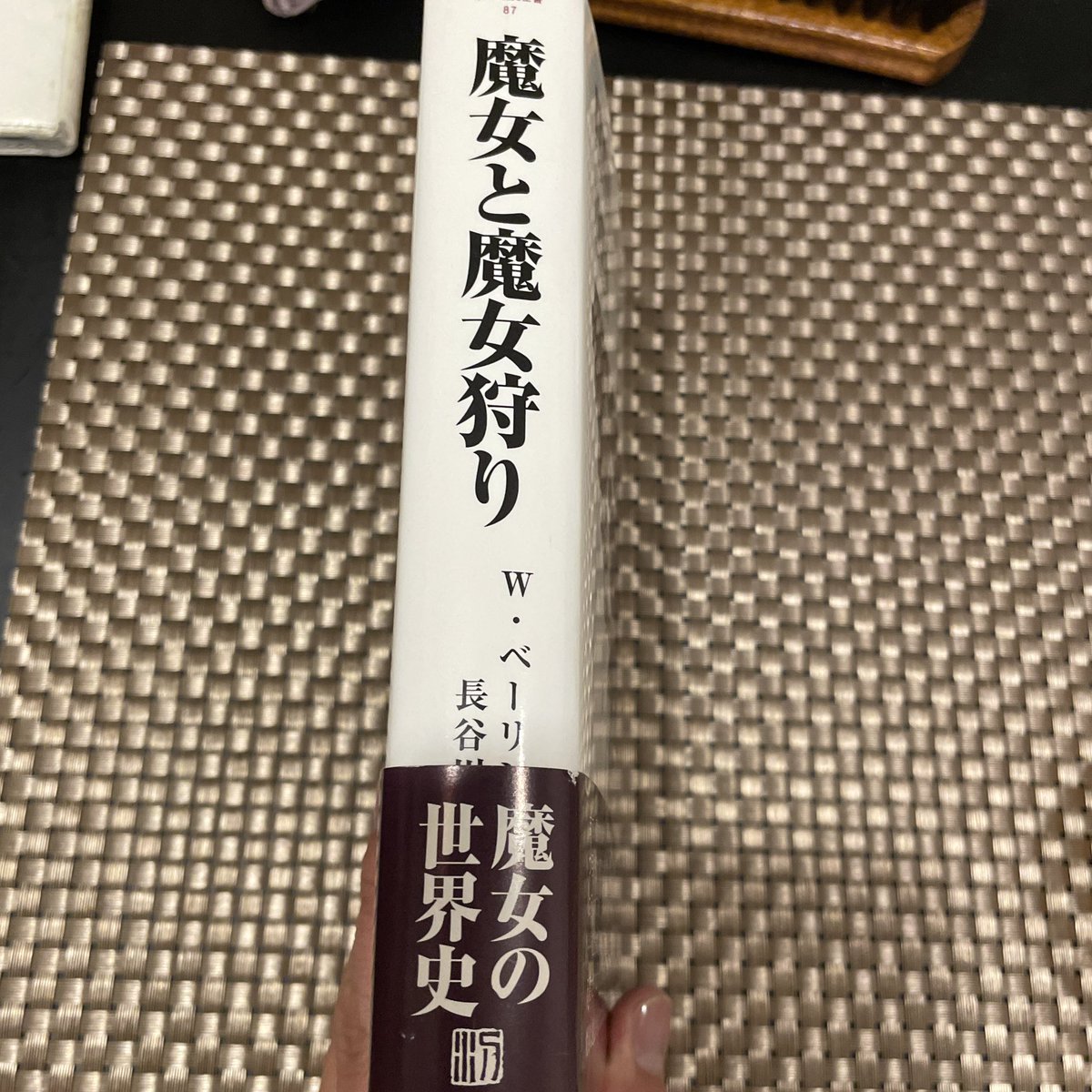 T2_AI_Magician's tweet photo. 遺品売却十二冊目

『魔女と魔女狩り』W.ベーリンガー 著

中世の恐怖と妄想が交差する“闇の歴史”。
火刑と告発が支配した時代を暴く一冊だじぇ🐻

売却価格2,980円

計
売り上げ　41,130円
手数料　　4,113円
送料　　　4,340円
純利益　　32,677円

#遺品 #古書 #メルカリ #歴史 #魔女狩り #初版本 https://t.co/RYWxrXL9Re
