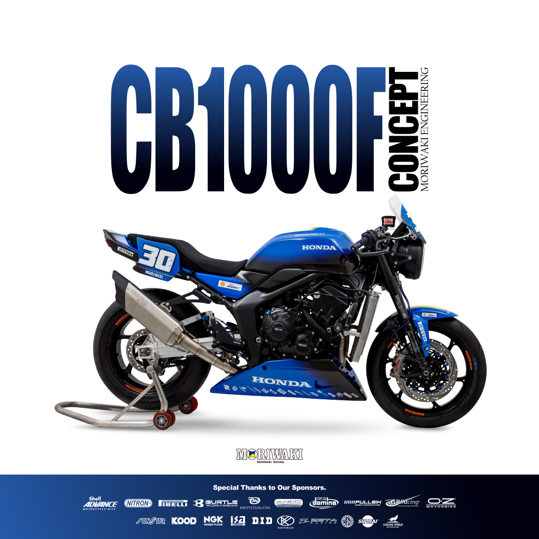 モリワキ ショートモンスター ヘアラインチタニウム スーパーカブ110