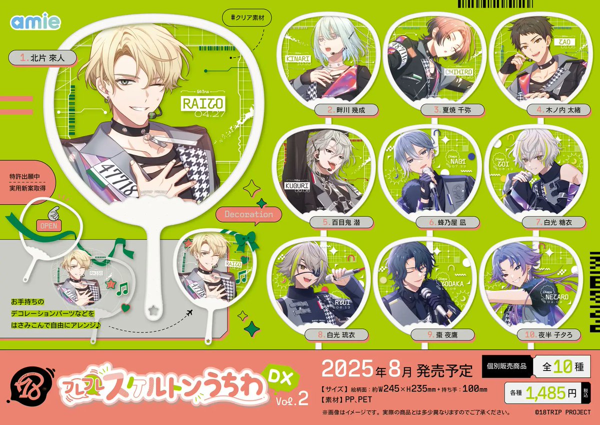 【値下げ可能】Free! クリアファイル　うちわ　ポートレート　纏め売り 値下げ可能】Free! クリアファイル うちわ ポートレート 纏め売り