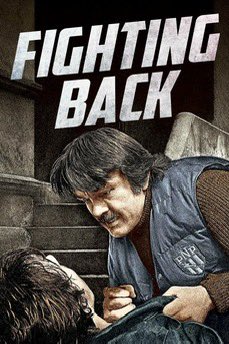 Fighting Back de Lewis Teague trône dans la collec Make My Day - qui n'a jamais mieux porté son nom - de JB Thoret. En bonus, j'ai l'honneur de dire un mot de ce redoutable "vigilante flick", en tant qu'expert ès " port de la moustache dans un contexte d'insécurité urbaine ".