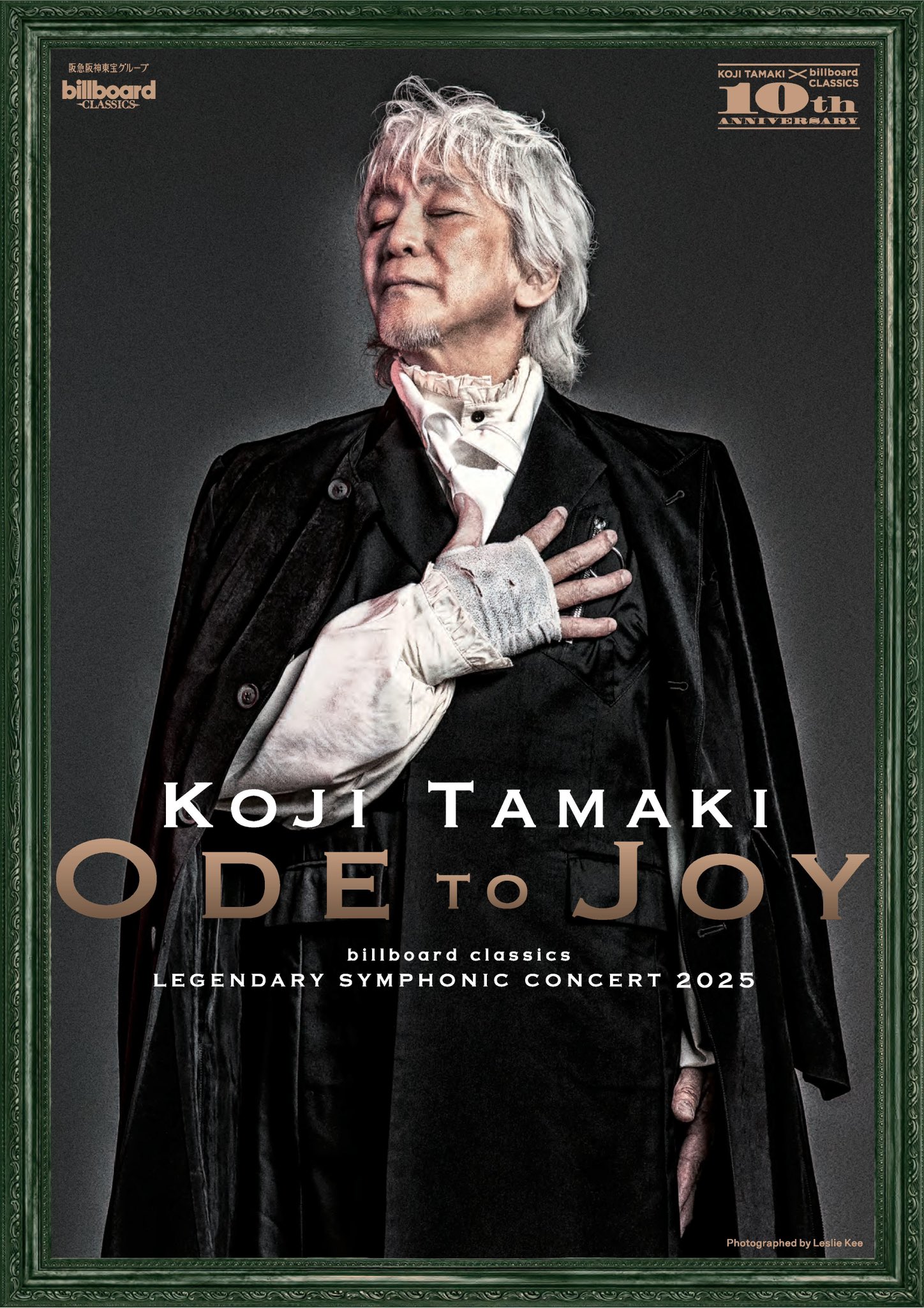 山形交響楽団🍒Yamagata Symphony Orchestra on X: 