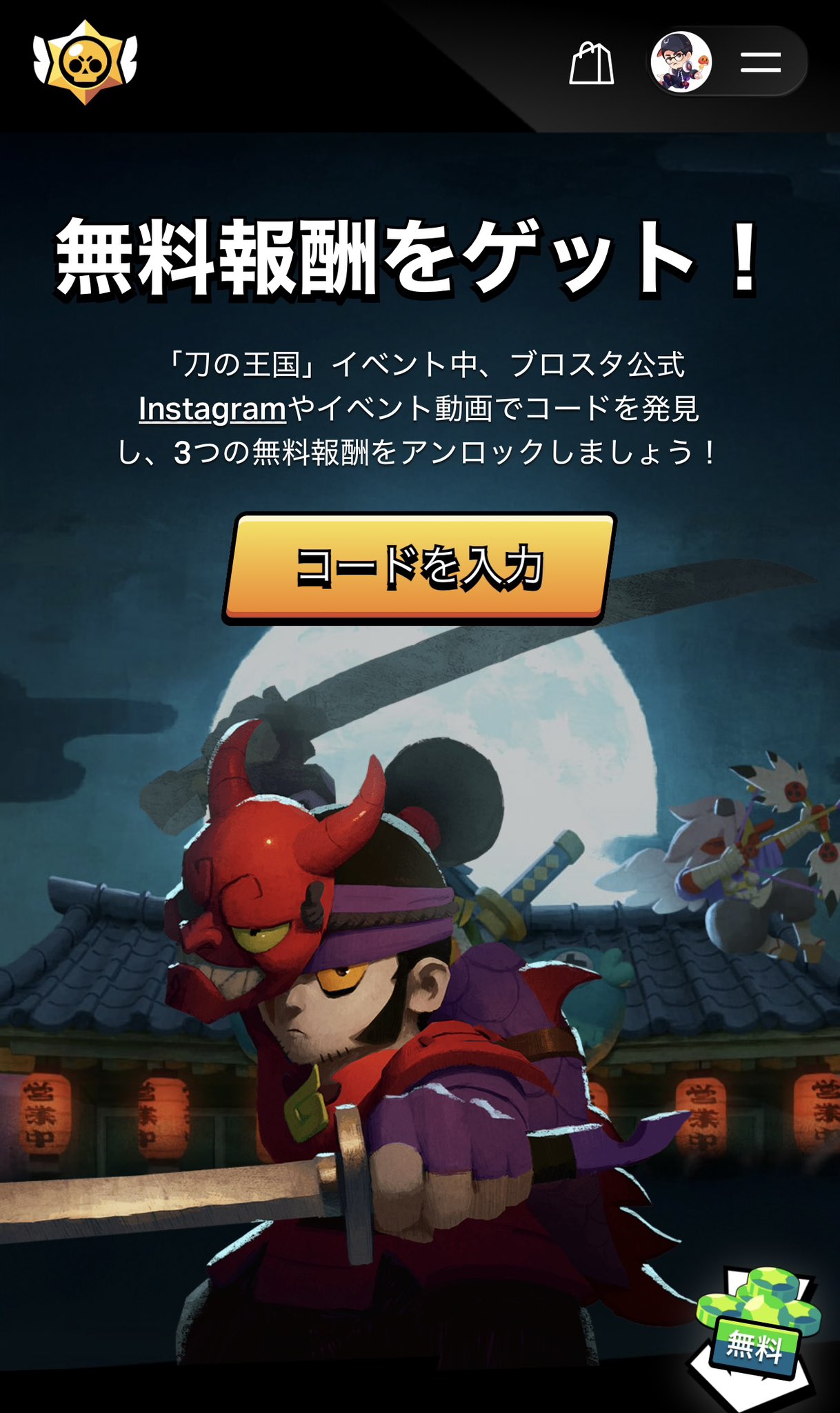 YAPIMARU/やぴまる🍄 on X: 